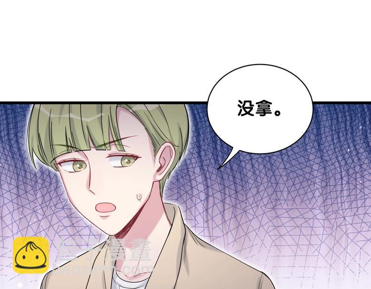 第64话 还想狡辩?56