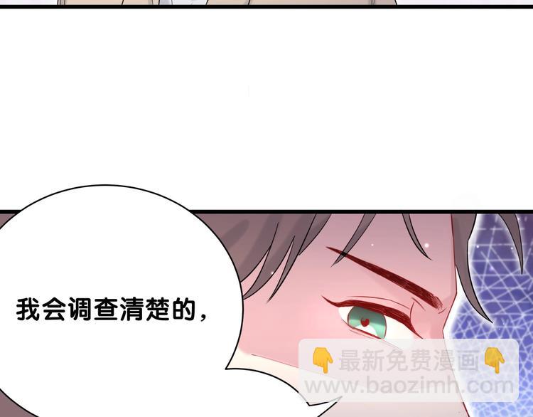 第64话 还想狡辩?57