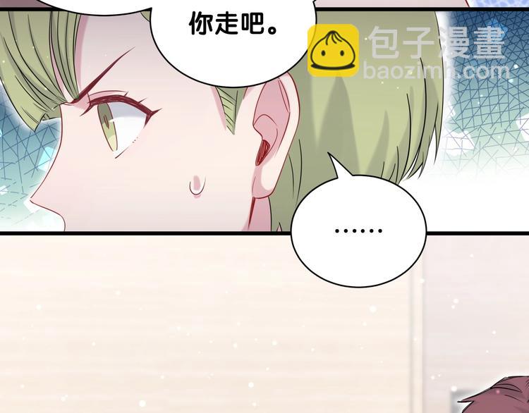 第64话 还想狡辩?58