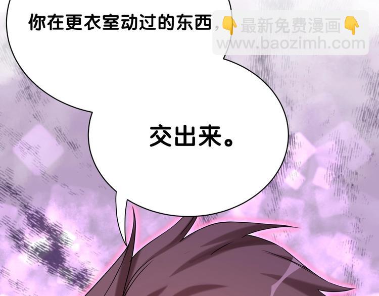 第64话 还想狡辩?6