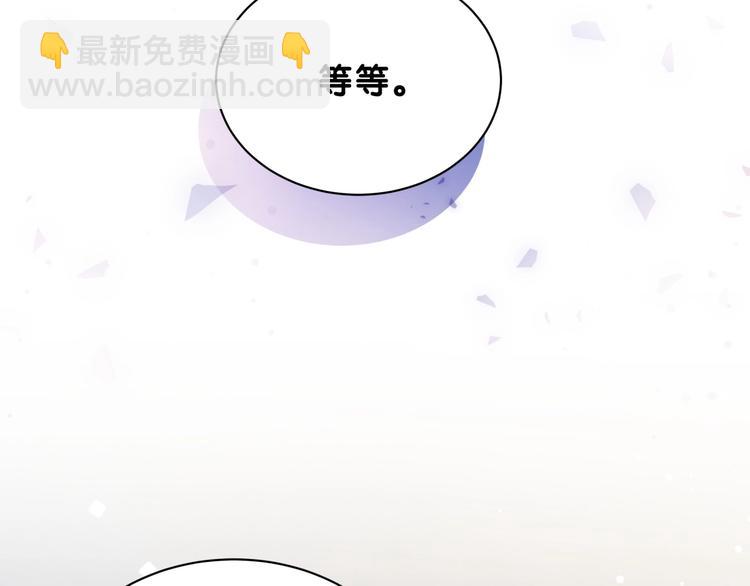第64话 还想狡辩?61