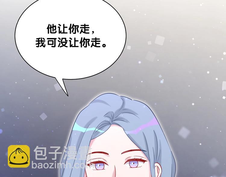 第64话 还想狡辩?62