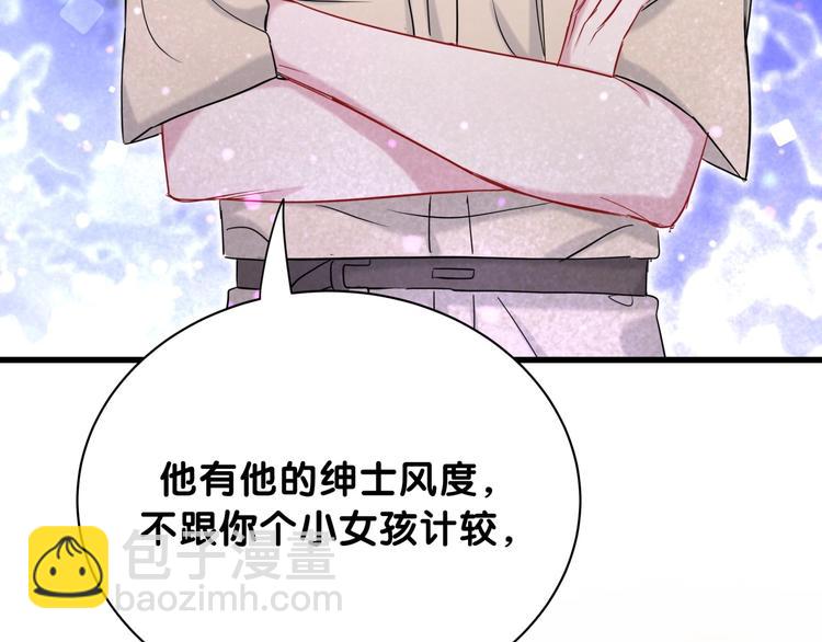 第64话 还想狡辩?64