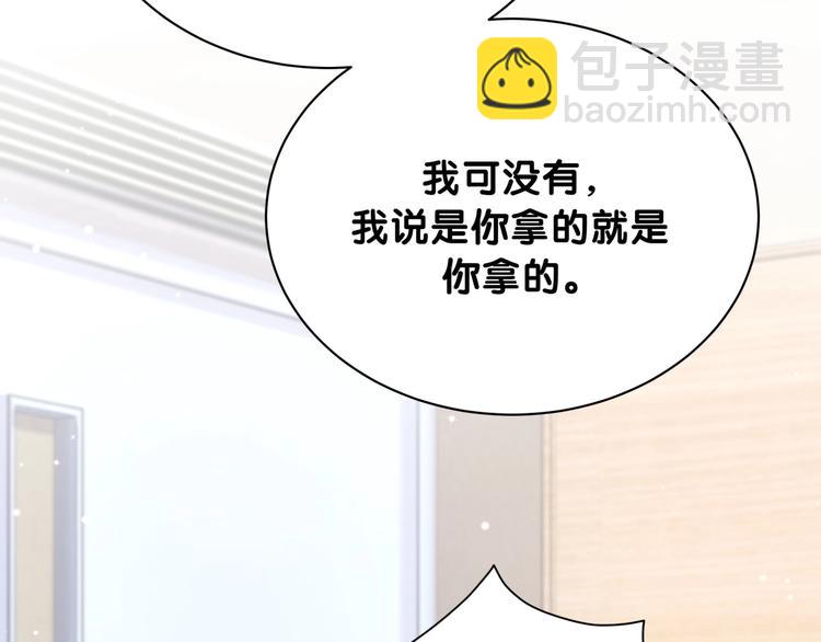 第64话 还想狡辩?65