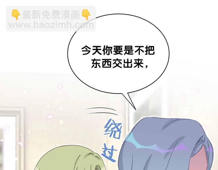第64话 还想狡辩?68