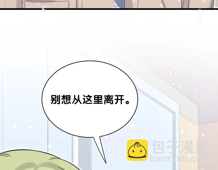 第64话 还想狡辩?70
