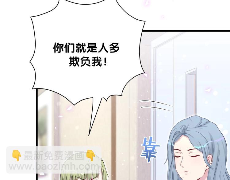 第64话 还想狡辩?73