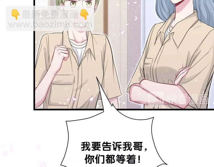 第64话 还想狡辩?74