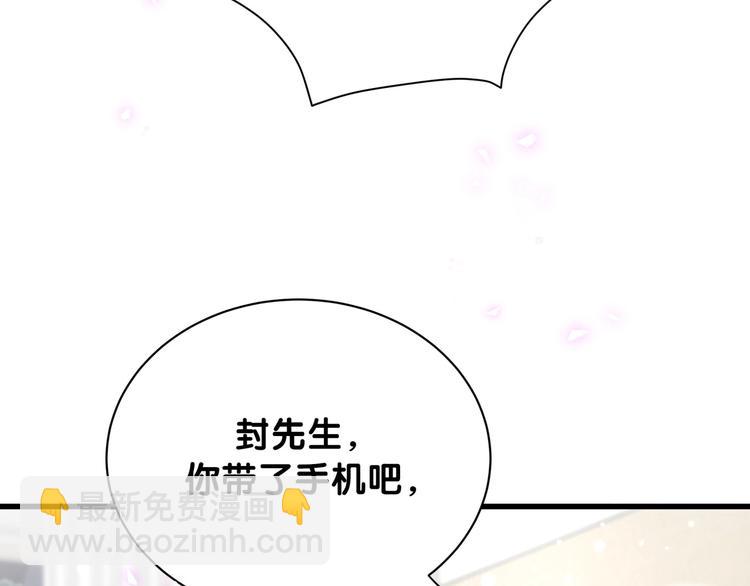 第64话 还想狡辩?75