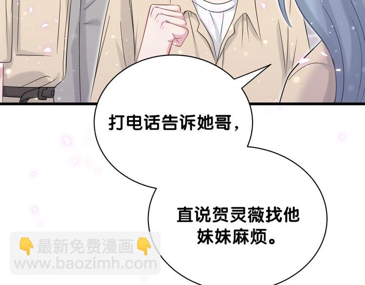 第64话 还想狡辩?77