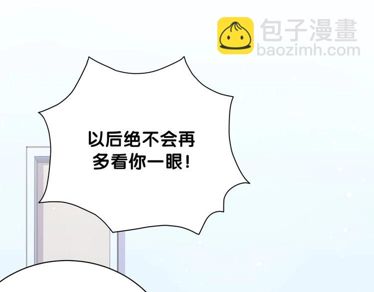 第64话 还想狡辩?83