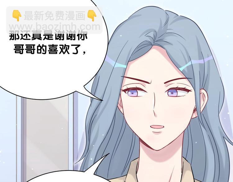 第64话 还想狡辩?84