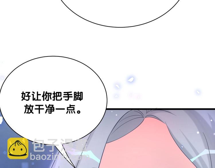 第64话 还想狡辩?86