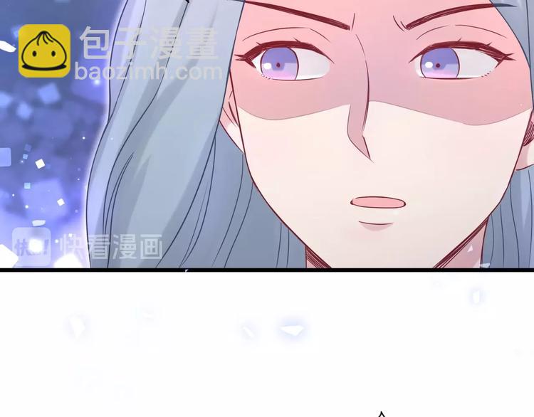第64话 还想狡辩?87