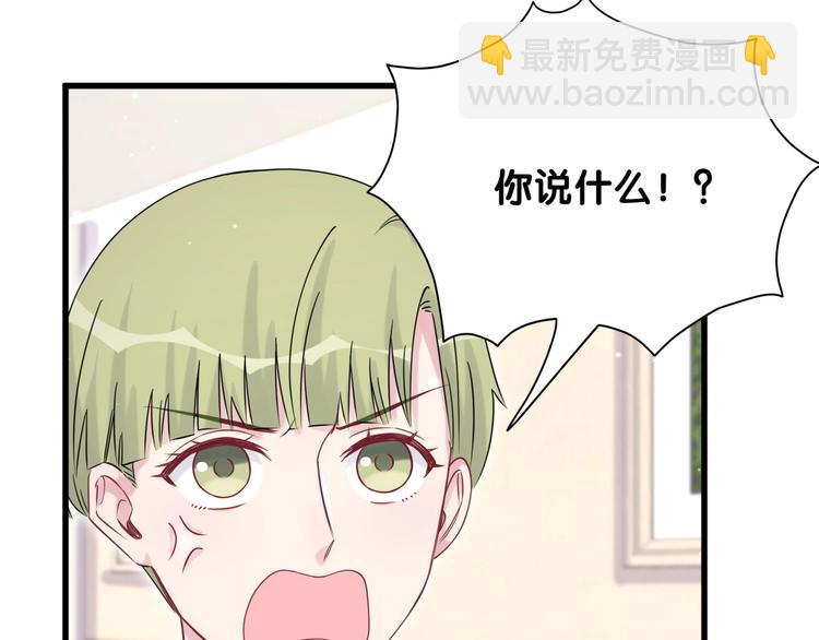 第64话 还想狡辩?88