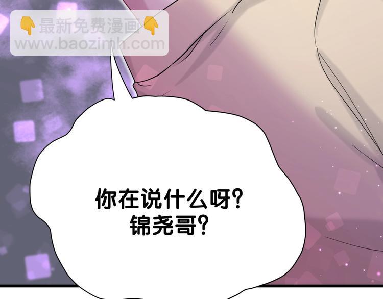 第64话 还想狡辩?9