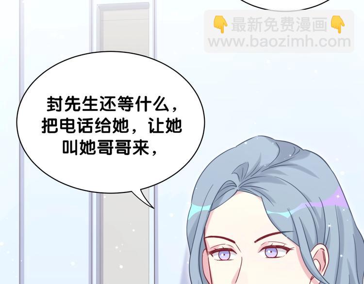 第64话 还想狡辩?92