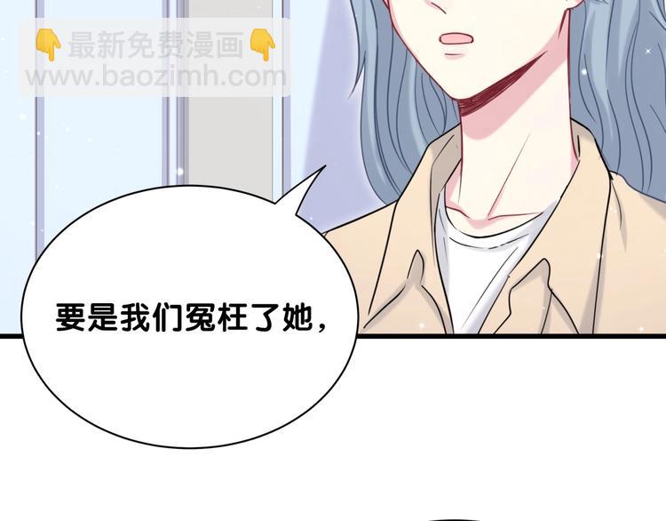 第64话 还想狡辩?93