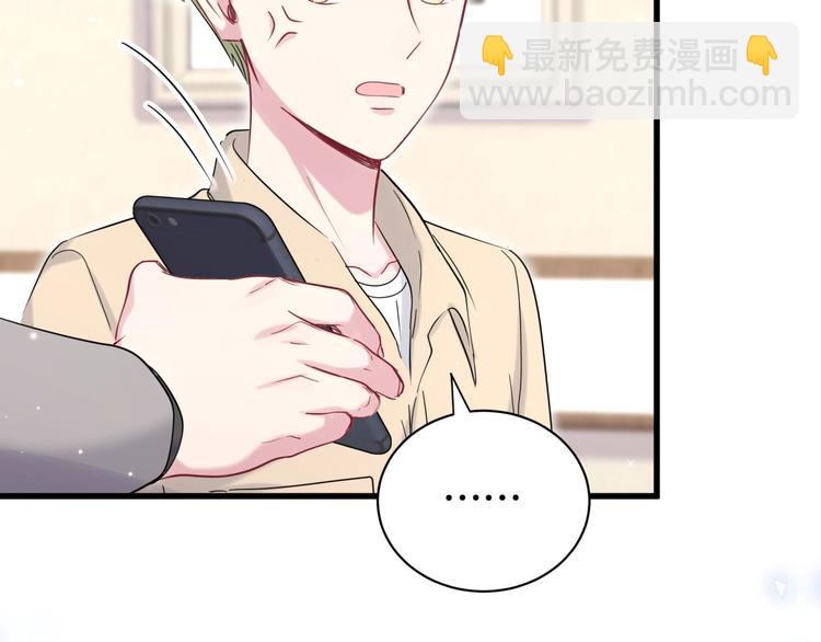 第64话 还想狡辩?95