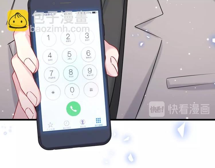 第64话 还想狡辩?99