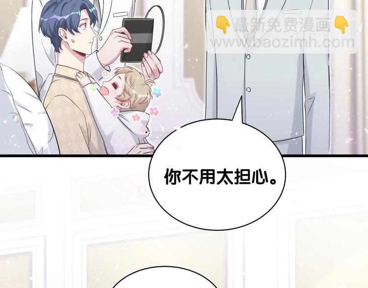 第65话 摸头杀104