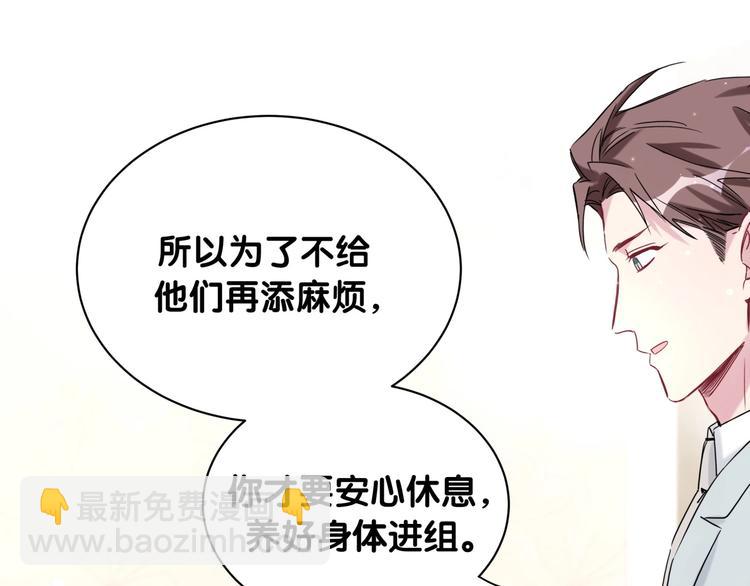 第65话 摸头杀111