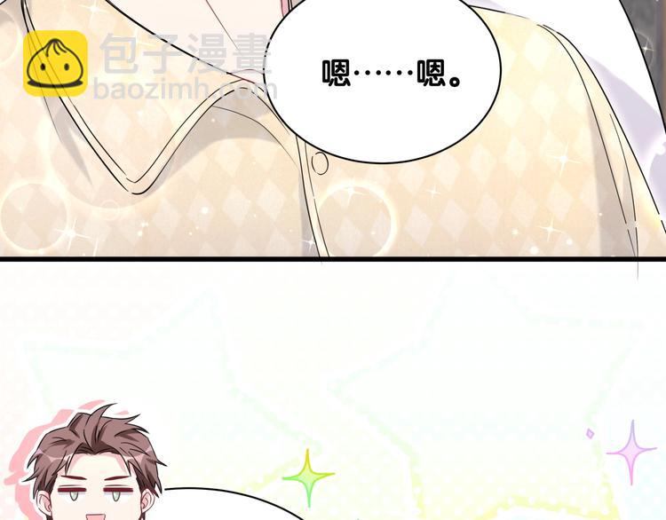 第65话 摸头杀116