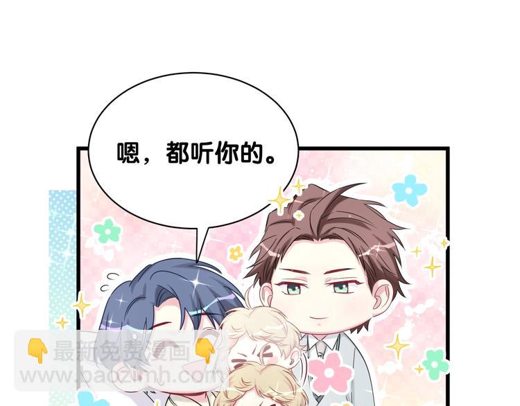 第65话 摸头杀120