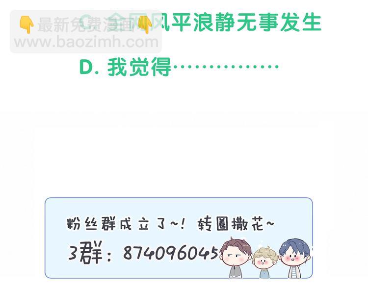 第65话 摸头杀128