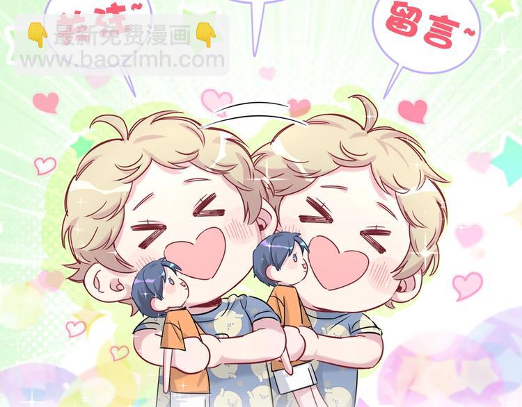 第65话 摸头杀130