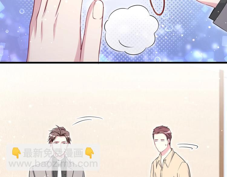 第65话 摸头杀14