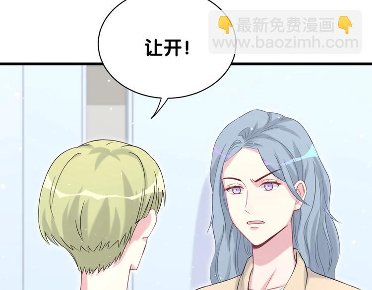 第65话 摸头杀16