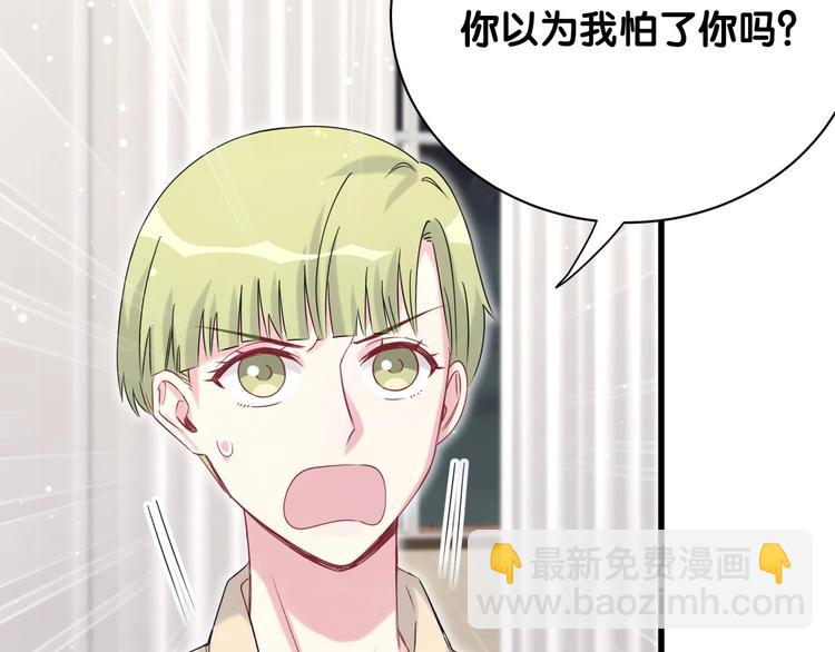 第65话 摸头杀18