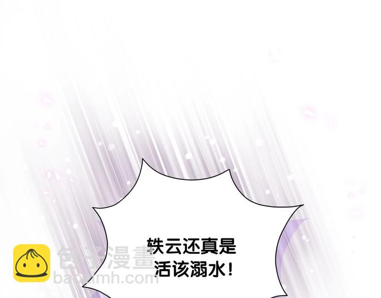 第65话 摸头杀2