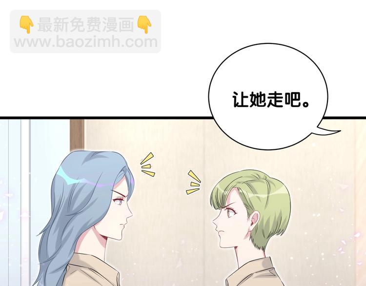 第65话 摸头杀21