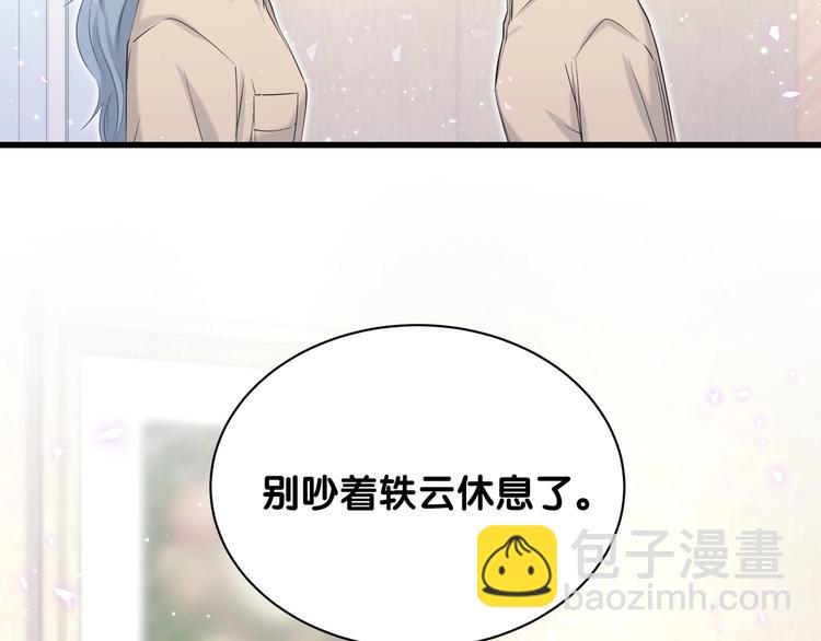 第65话 摸头杀22