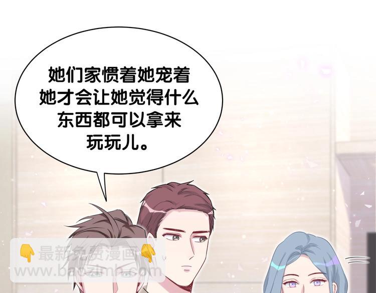 第65话 摸头杀29
