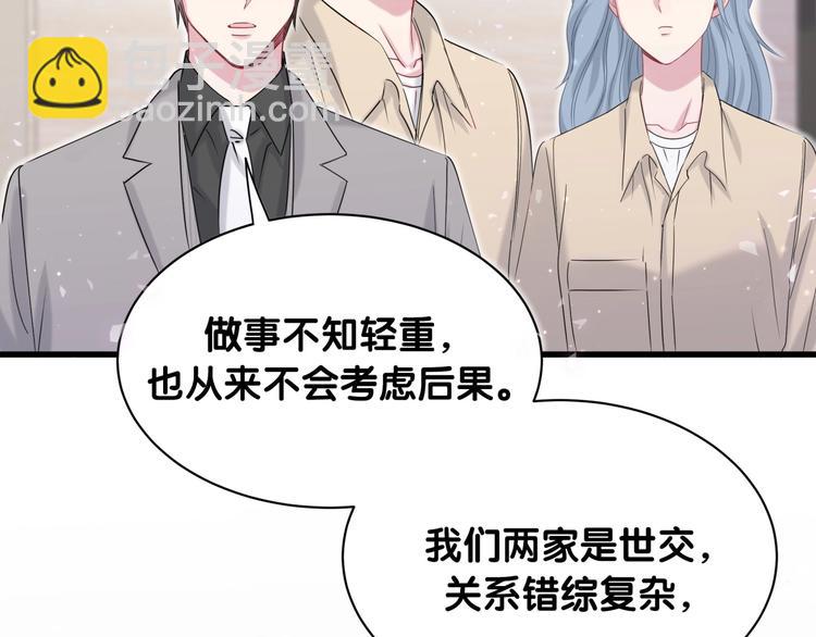 第65话 摸头杀30