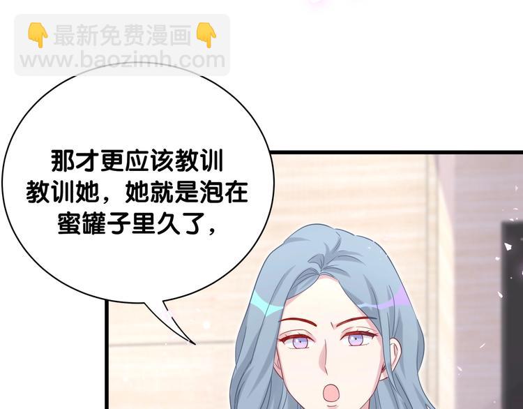 第65话 摸头杀33