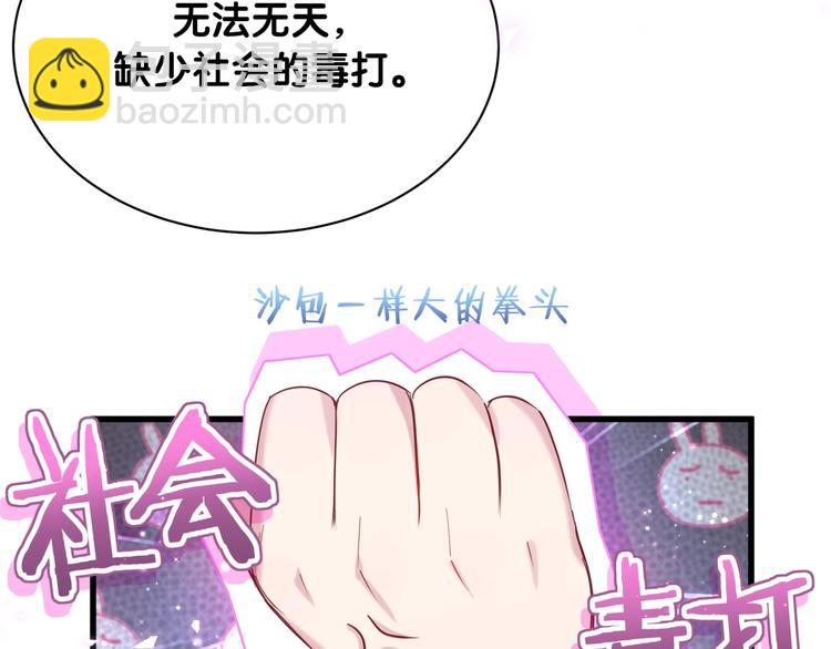 第65话 摸头杀35