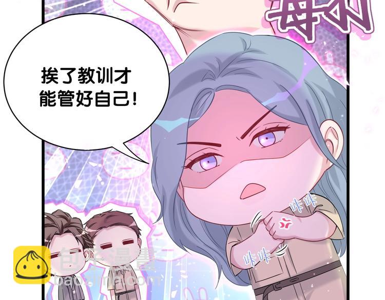 第65话 摸头杀36