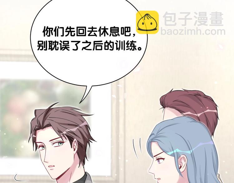 第65话 摸头杀43