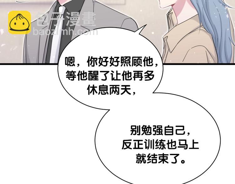 第65话 摸头杀44