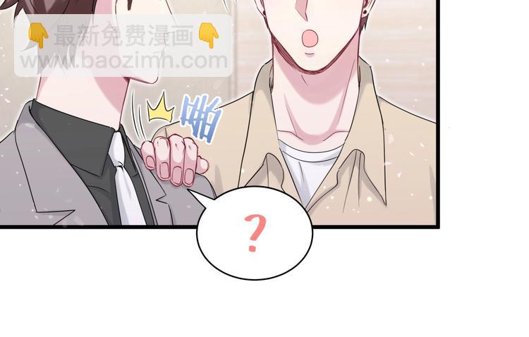 第65话 摸头杀46