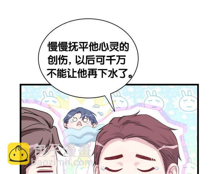 第65话 摸头杀51