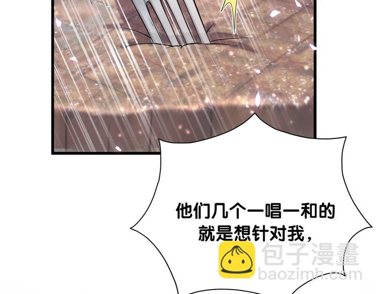 第65话 摸头杀56