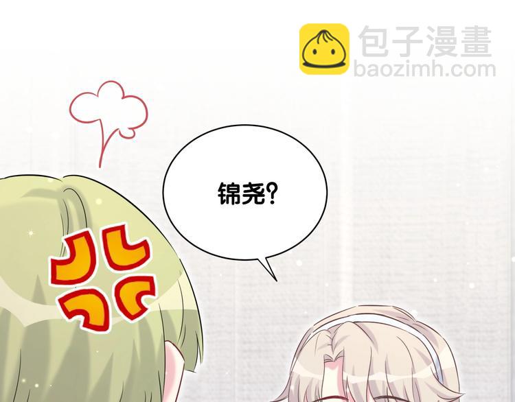 第65话 摸头杀60