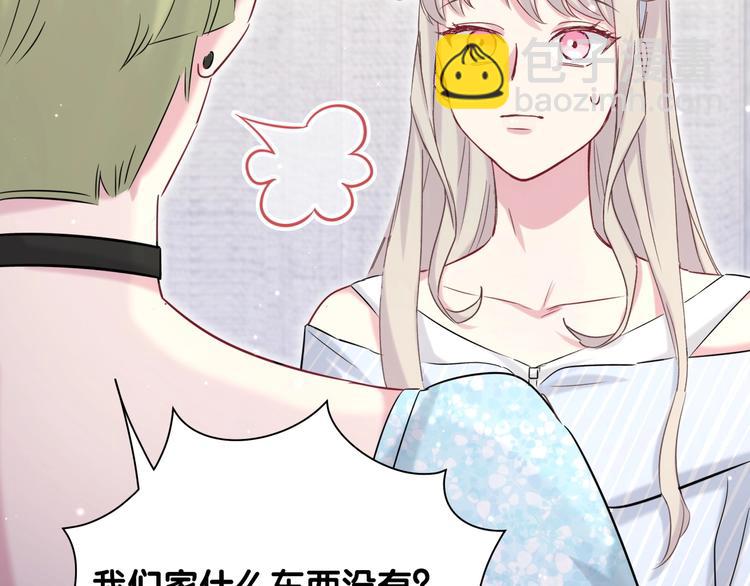 第65话 摸头杀61