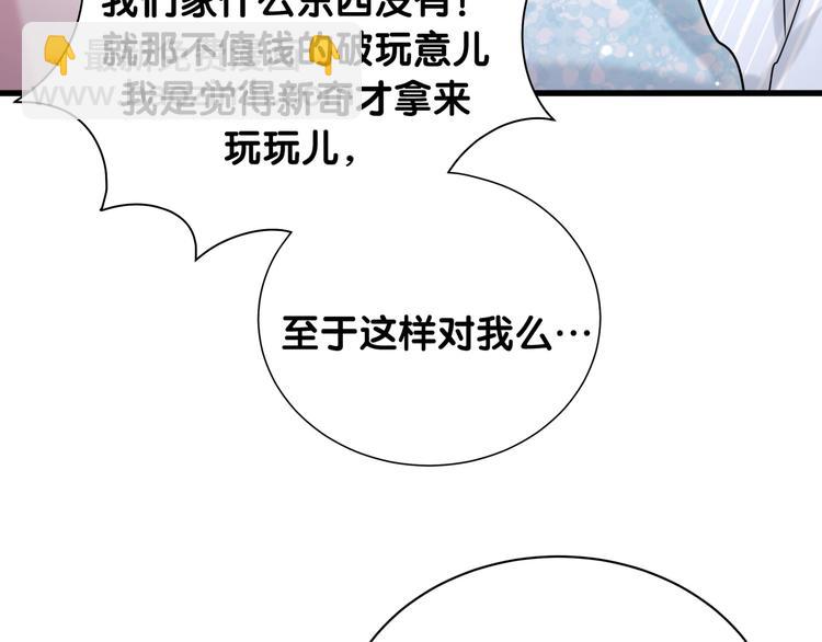 第65话 摸头杀62