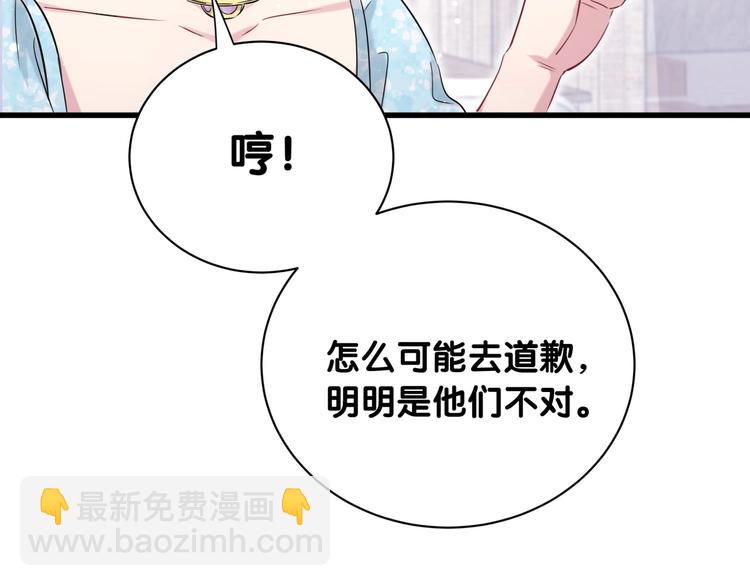 第65话 摸头杀64